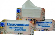 Нет заданного изображения 